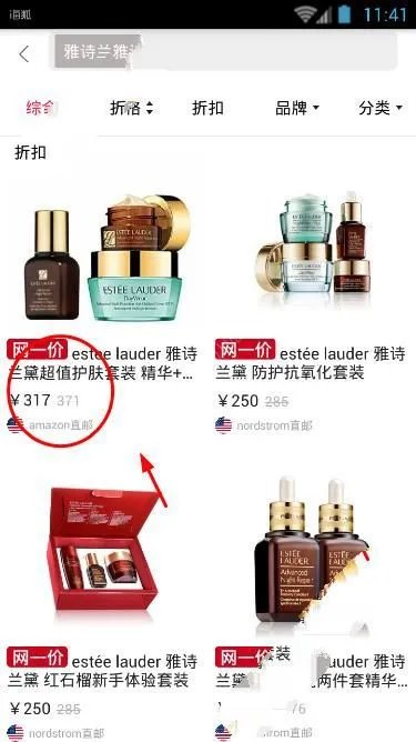 《海狐海淘》收货时间规则说明介绍