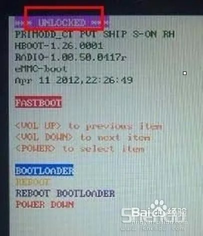 HTC T328D解锁详细图文教程解锁吧