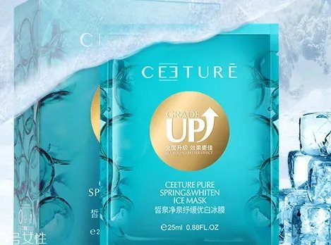 ceeture皙泉化妆品怎么样？有激素吗？