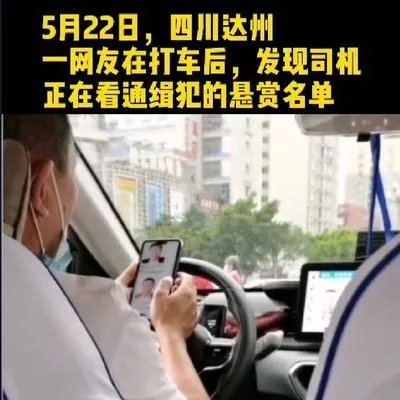 生意难做，出租车司机兼职赏金猎人，你如何看待这种做法？