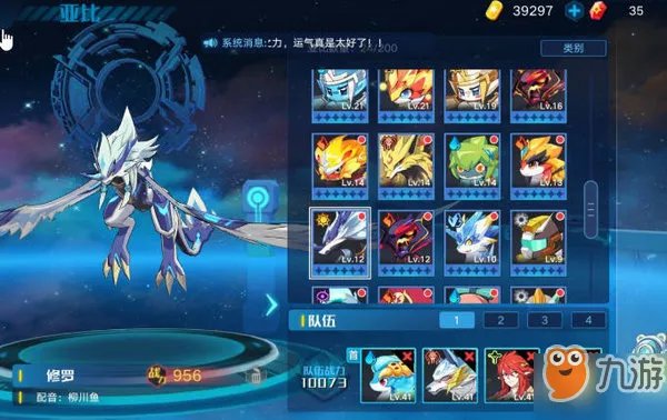 奥拉星修罗怎么打 打修罗条件及核心思路