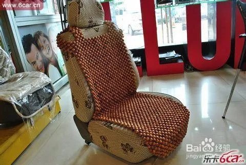 汽车座套的选择