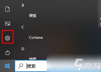 全面战争幕府将军2进去以后鼠标点不了
