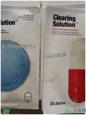 dr.jart蒂佳婷药丸面膜真假辨别图 通用绿蓝橙红色
