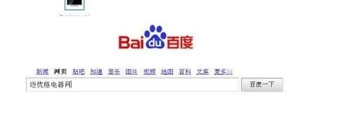 TCL液晶电视机好吗？