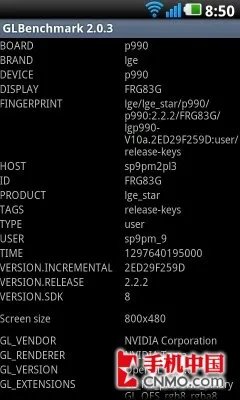 LG Optimus 擎天2X双核处理器性能测试
