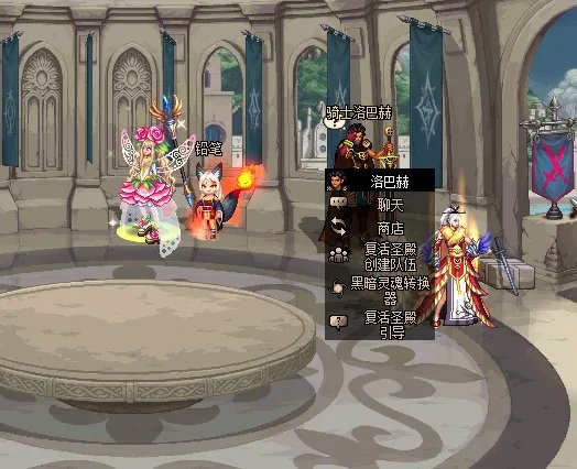 《DNF》洞察之眼进入方法攻略