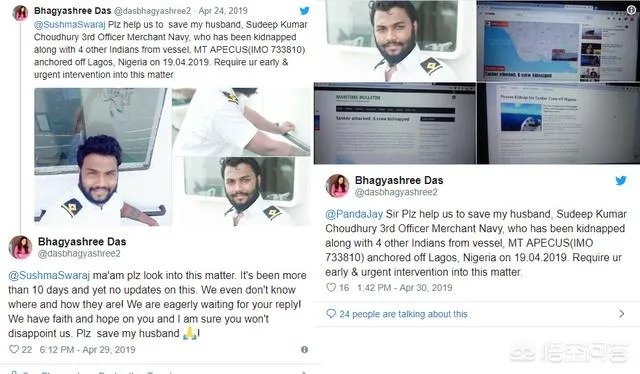 印度军舰被海盗劫持