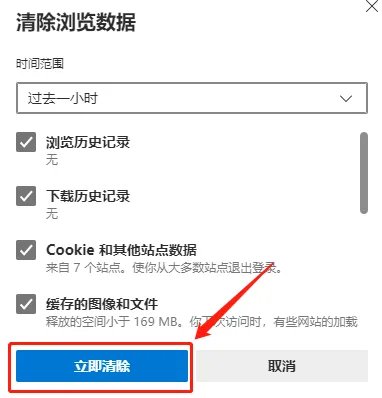 优酷无法加载播放器