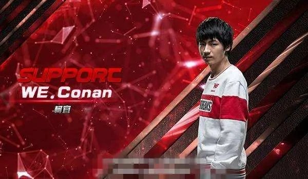 LOL WE战队成员介绍