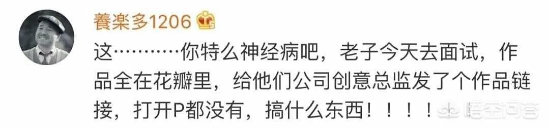 花瓣网怎么打不开了?