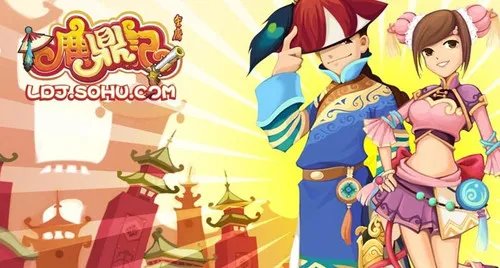 建造人肉盾牌鹿鼎记猛将加点全攻略