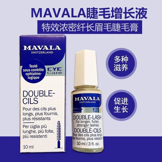 有好用的睫毛增长液有哪些推荐?