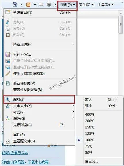 网页中某些字体显示模糊是怎么回事，如何解决？