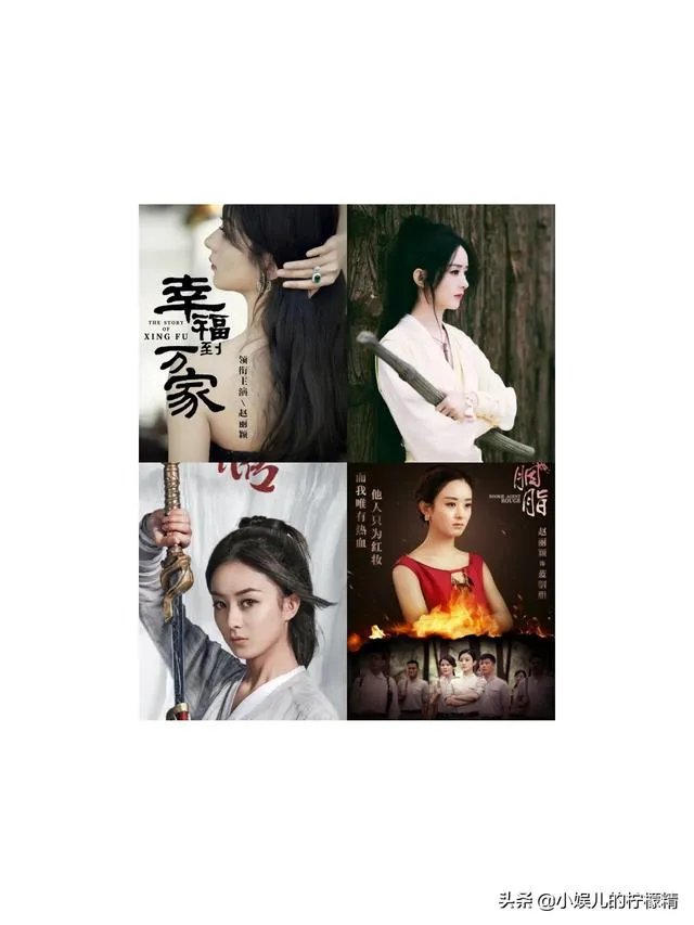 赵丽颖最近怎么样