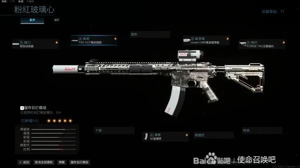 《使命召唤16》M4常用皮肤外观搭配分享