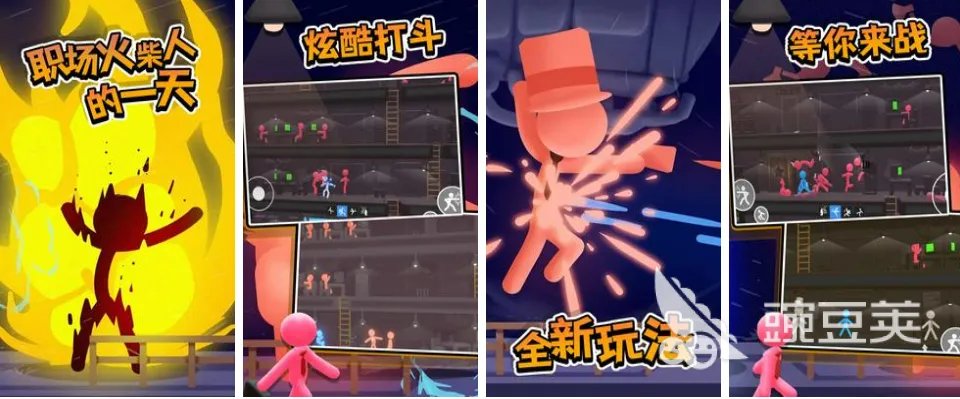 格斗类手机游戏推荐下载合集 2022热门的格斗游戏手游排行榜