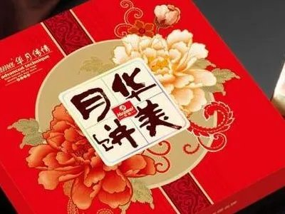 月饼十大品牌排行榜有哪些？