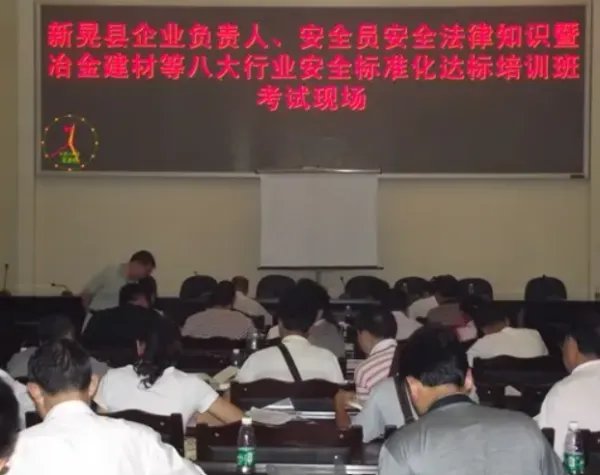 安全员证报名条件及费用