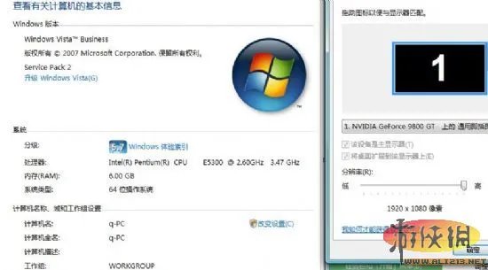 《使命召唤7：黑色行动》解决COD7卡的绝对有效办法