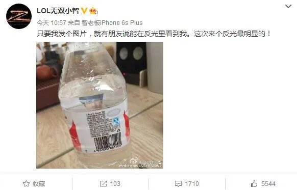 《英雄联盟》的主播小智到底长什么样子？有没有真实的照片？