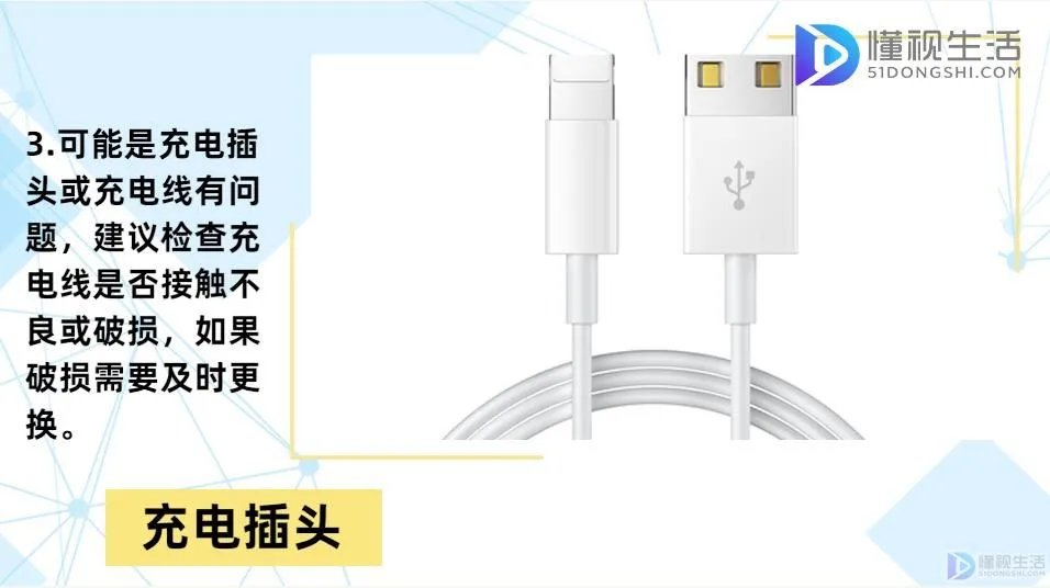 苹果5s充电时手机发热是怎么回事啊