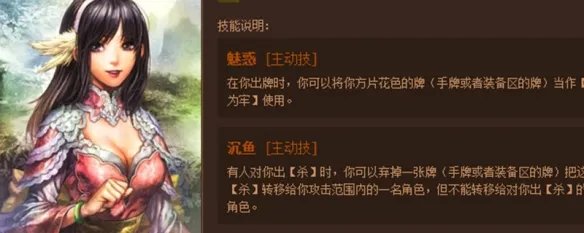 英雄杀西施带什么印