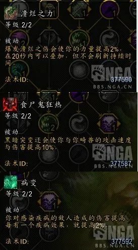 魔兽世界邪dk单体aoe输出手法推荐