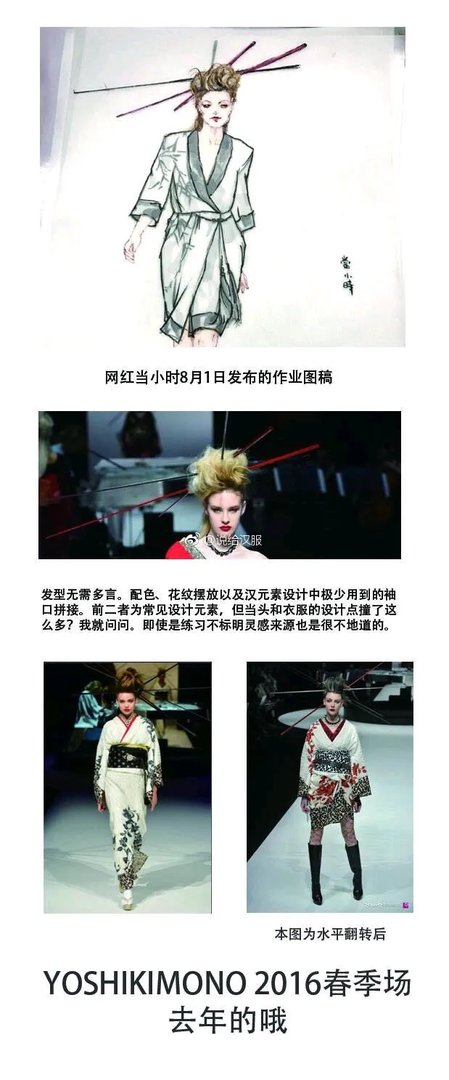 【网红/扒皮】把客户婚照p成冥照，却还在微博坐拥60万粉的网红—当小时