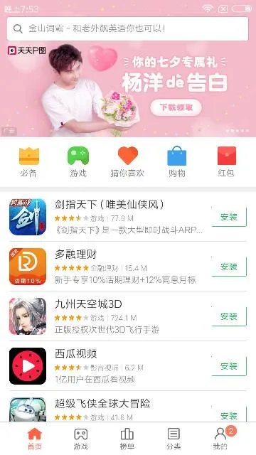 设置mobei电子书封面