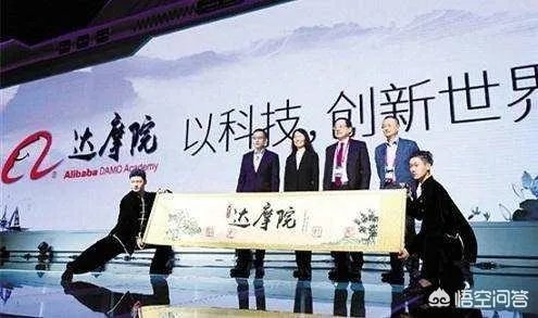 马云对话诺奖得主，到底聊了什么？