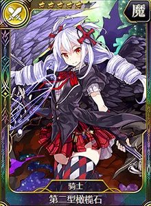 骑士第二型橄榄石(佣兵)图鉴