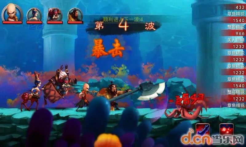 《天形变》净身评测与玩法介绍