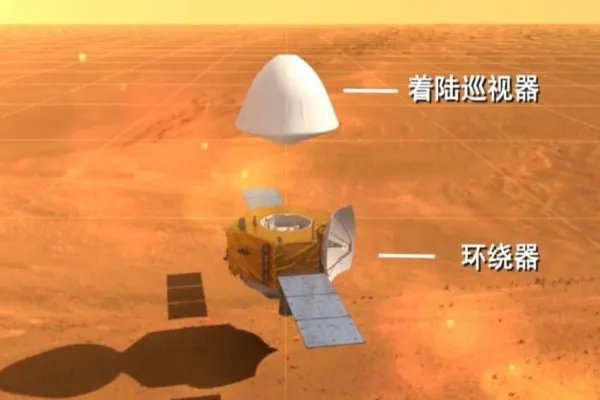 天问一号完成了第四次轨道中途修正，并传回首幅火星图像，这意味着什么？