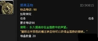 远古郭莱储物箱钥匙怎么用