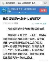 继权健事后，又曝出无限极疑致女童心肌损害，你怎么看？