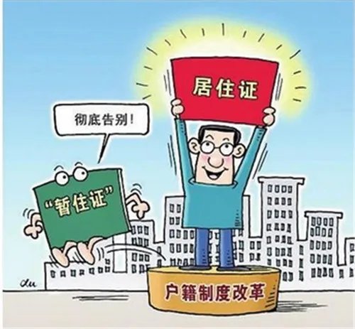 2018年上海居住证积分细则   加分和减分的指标有哪些