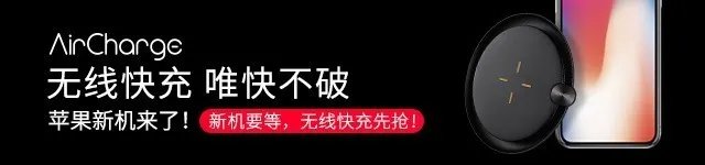 2018苹果发布会 国行版详细价格全曝光