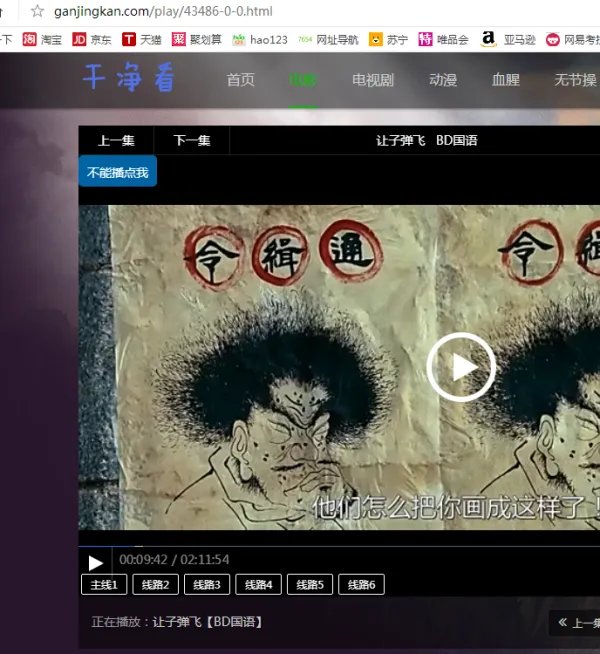 求让子弹飞国语版1080P