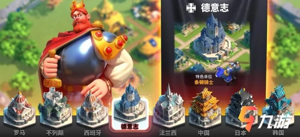 万国觉醒跳星技巧 什么情况下需要跳星