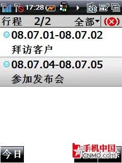 “畅”享精英逸生活 酷派8310手机评测
