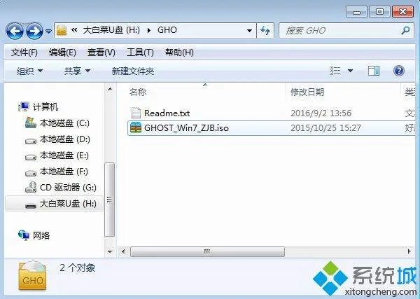 联想台式电脑安装系统步骤图解