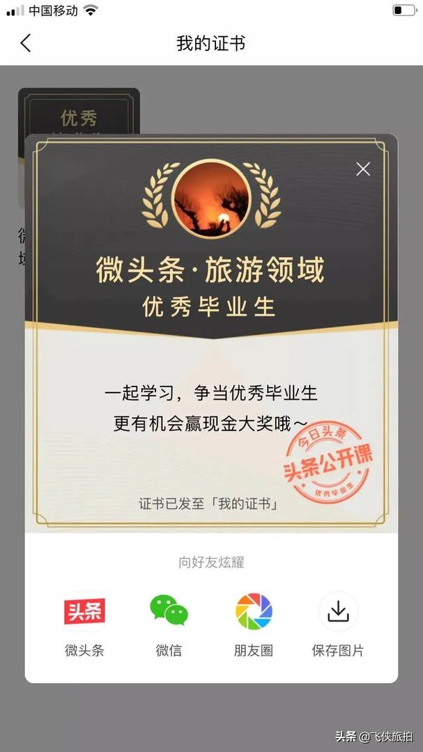 该怎么学习自媒体？