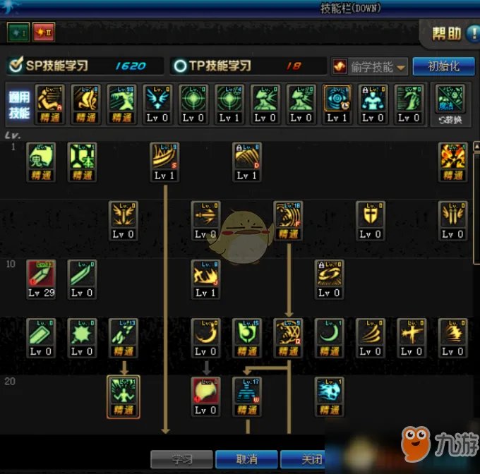 《DNF》2020鬼泣技能怎么加点 2020鬼泣技能加点攻略