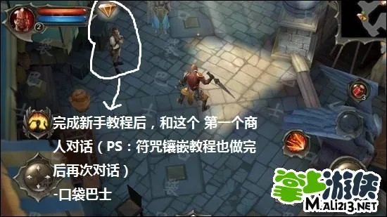 安卓地牢猎手4内购破解版下载 宝石钻石无限