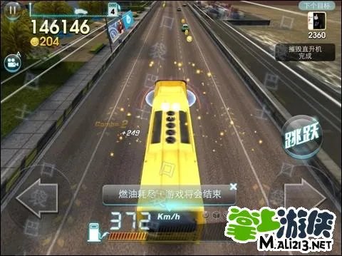 天天飞车刷金币辅助 烧饼修改器教程