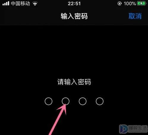 苹果怎么打开允许不受信任的快捷指令