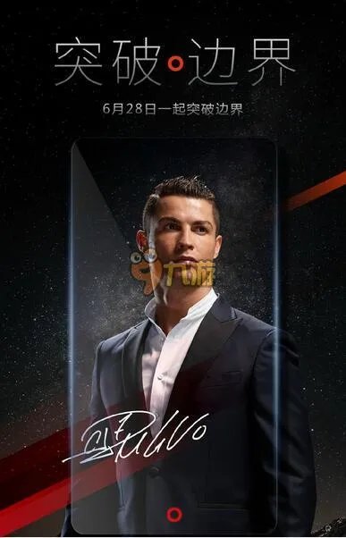 nubia Z11发布会直播地址 努比亚Z11手机价格参数最新消息