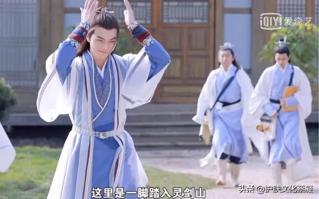 《从前有座灵剑山》的结局是什么？