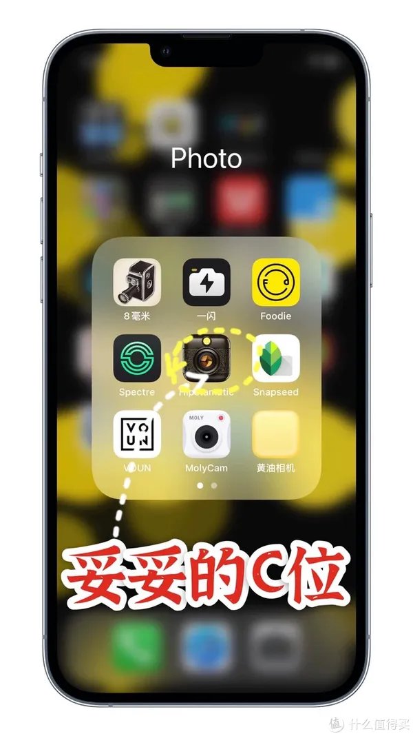 iphone13拍照p图app推荐